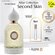 Духи по мотивам Attar Collection Second Skin, Аттар Секонд Скин, ...