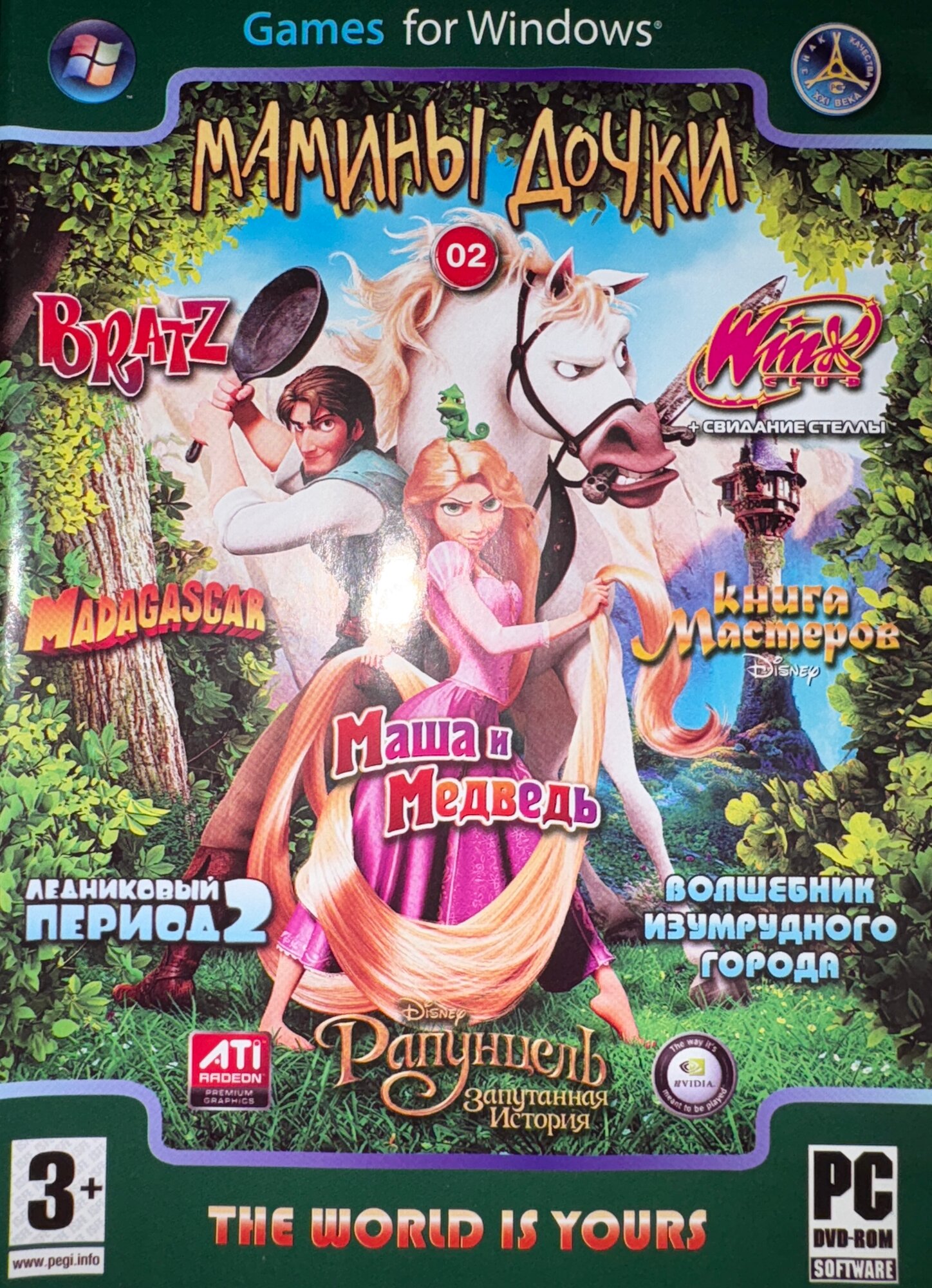 Игра для компьютера: Мадагаскар+Bratz+Ледниковый период2+Winx+Книга мастеров и другие (DVD-box) русская версия