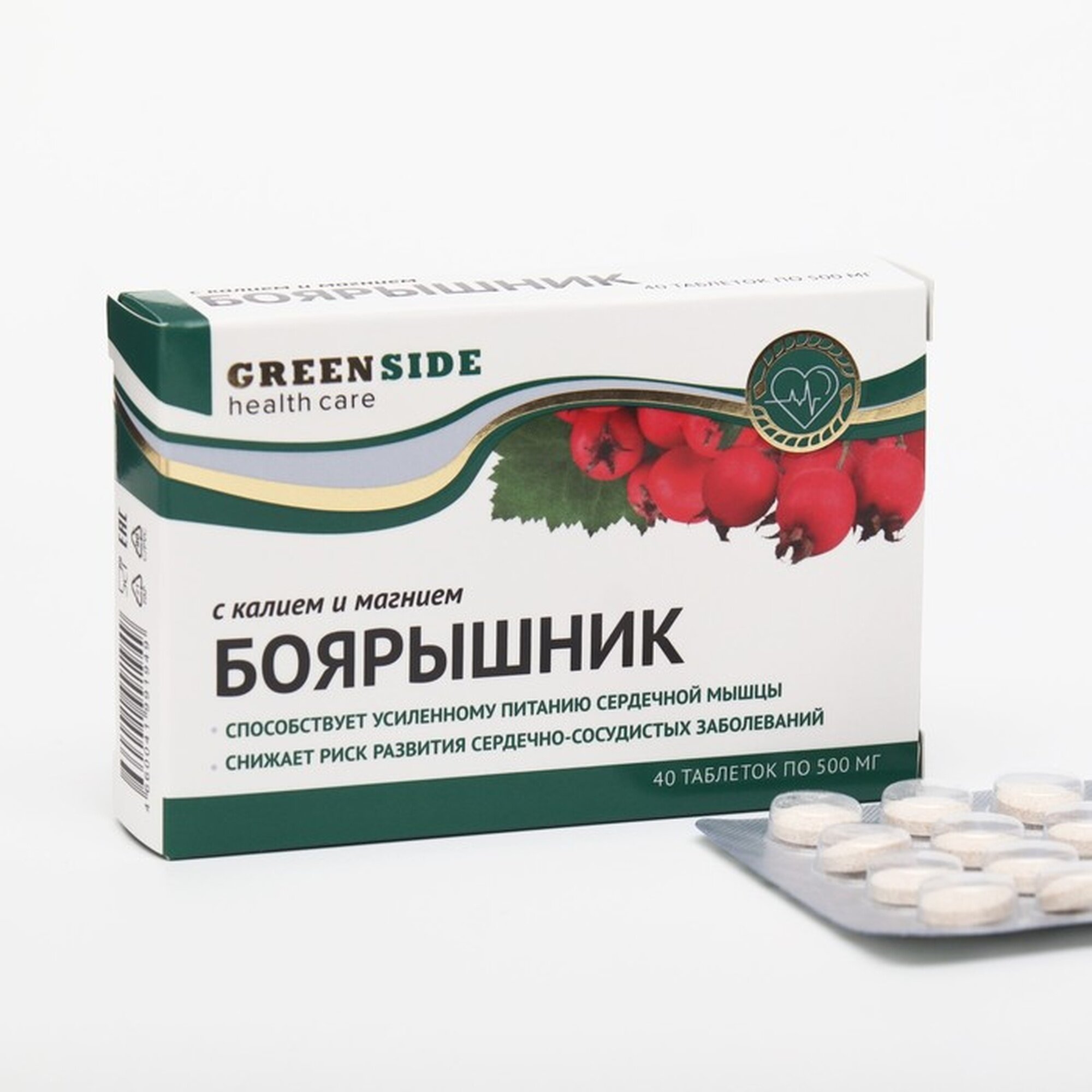 Боярышник с калием и магнием витамины для сердечнососудистой системы 40 таблеток по 500 мг