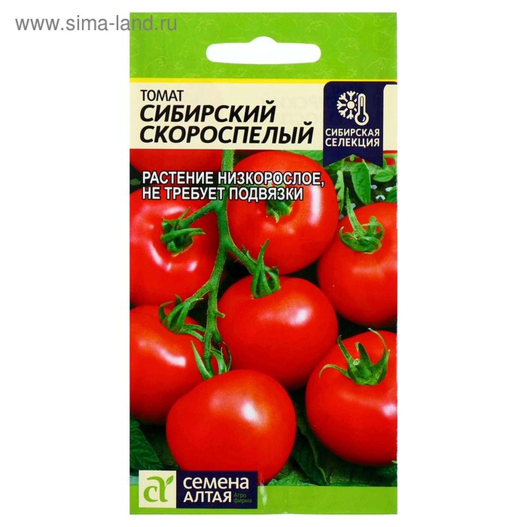 Семена Томат 