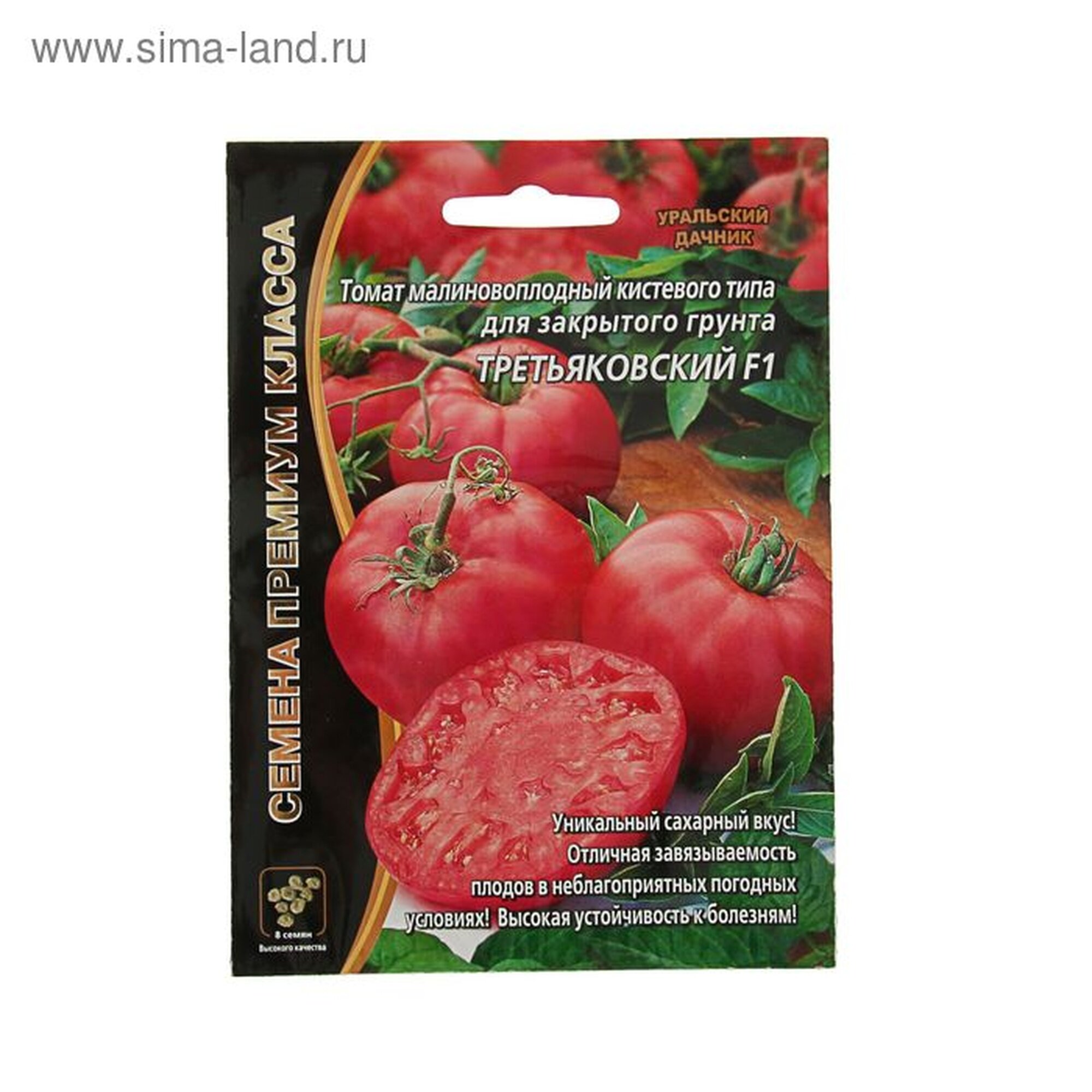 Семена Томат 