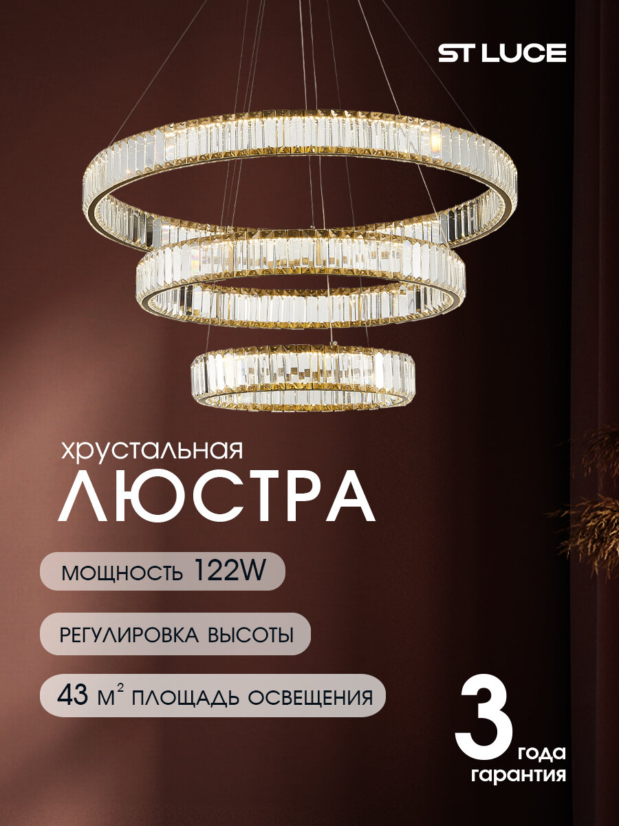 Люстра подвесная, подвес ST Luce TIVOLI Латунь/Прозрачный, LED 122W, 4000K SL1622.303.03