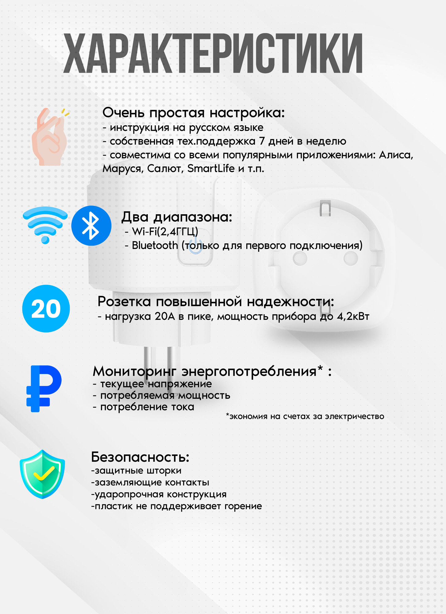 Умная Розетка WiFi с Алисой MyDevices умная розетка с таймером — фото 1