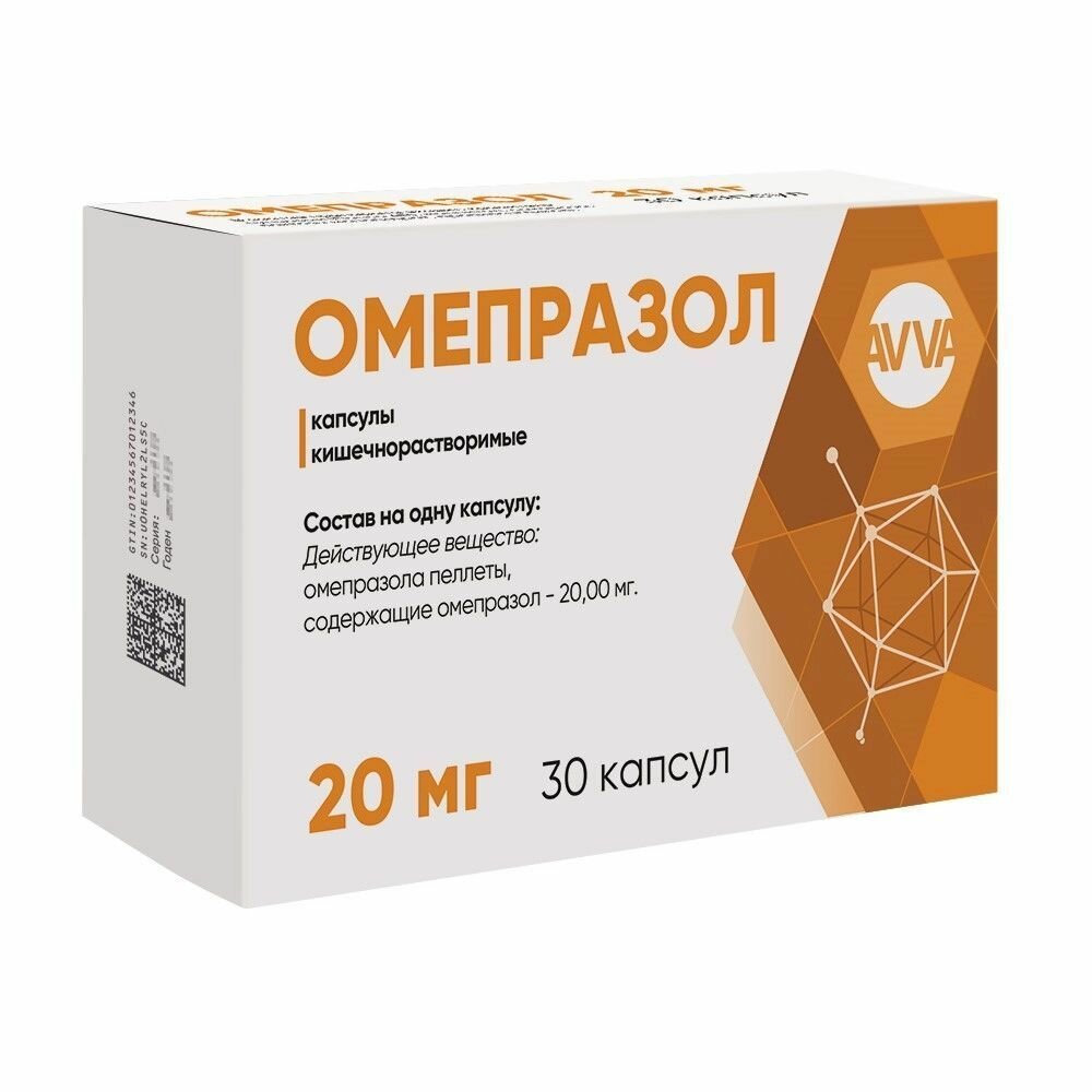 Омепразол, капсулы 20 мг, 30 шт.