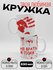 Кружка подарочная с принтом "Не брать, я псих", 330 мл