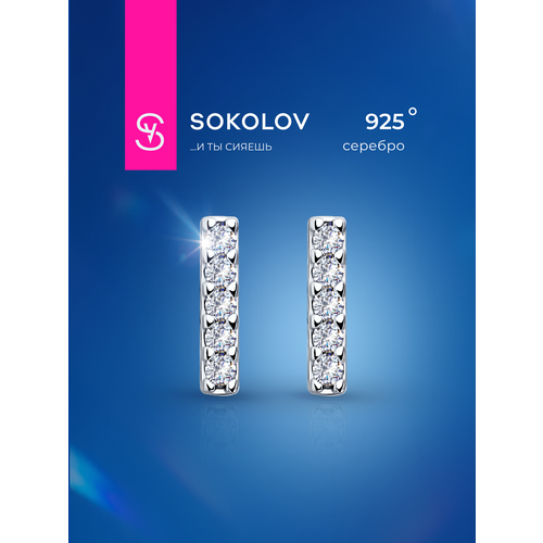 фото Серьги пусеты sokolov, серебро, 925 проба, родирование, фианит, размер 8 мм, , бесцветный