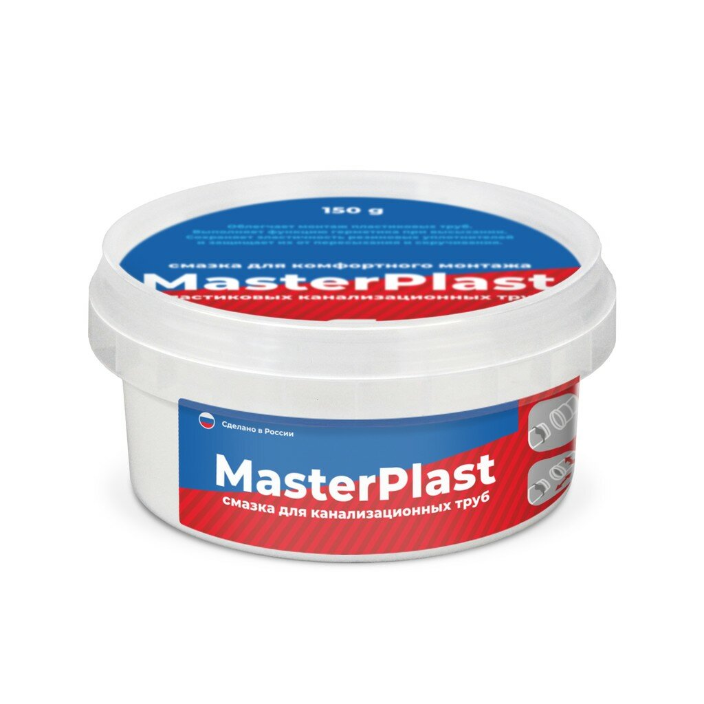 Смазка для канализационных труб MasterPlast 150 г