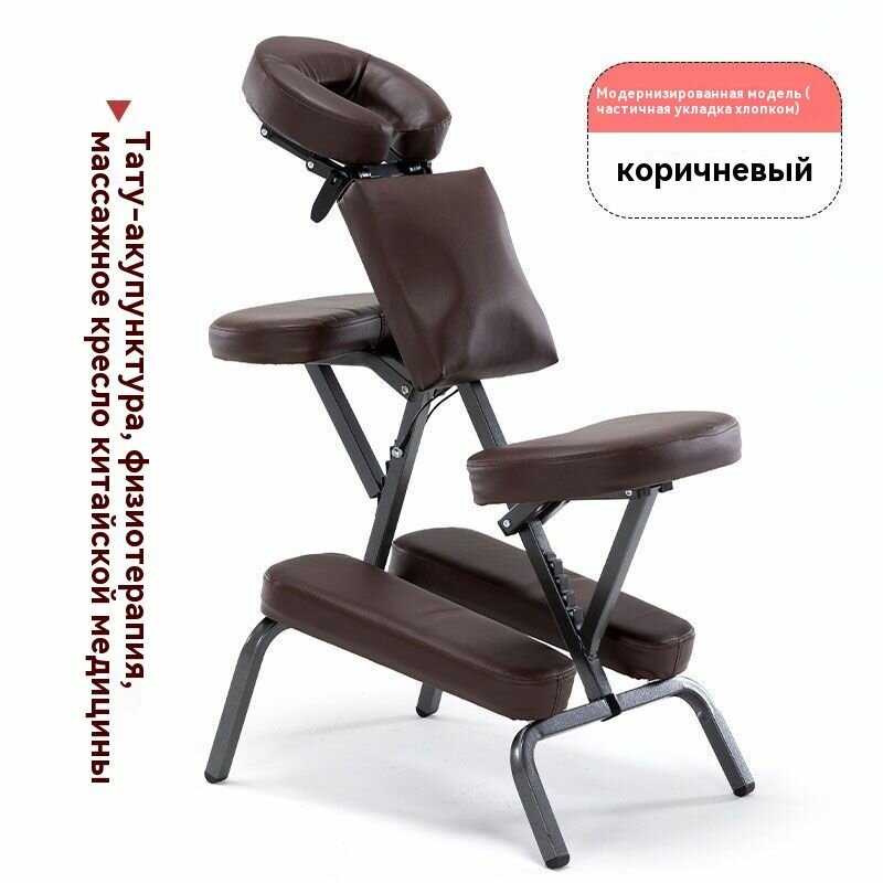 Стул для массажа шейном воротниковой зоны