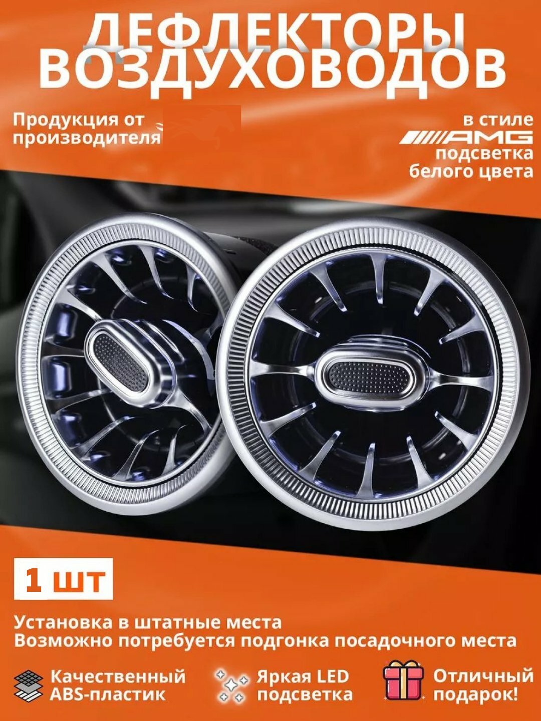 Воздушный дефлектор для Chevrolet Matiz /Nexia/ Spark, серый