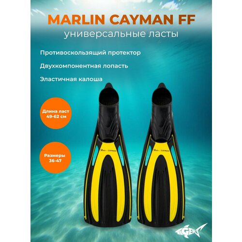 Ласты с закрытой пяткой MARLIN CAYMAN, желтые, р-р 38-39
