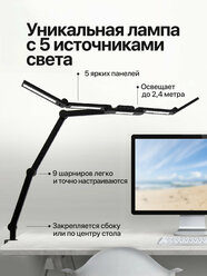 Настольная лампа FRIENDME, светодиодная, 24 Вт, бестеневое освещение, сенсорное управление