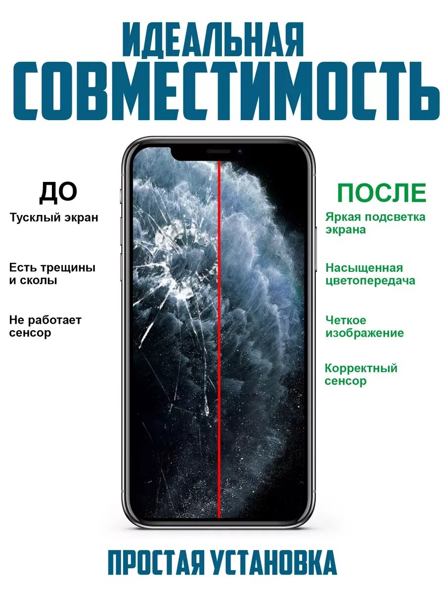 Дисплей на iphone 11 Pro Max с тачскрином In-Cell JK
