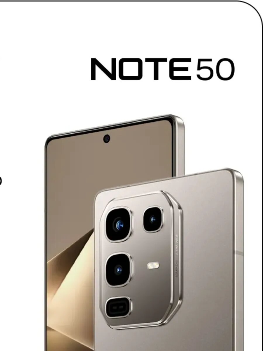 Cмартфон Infinix note 50 8/256 Чёрный.