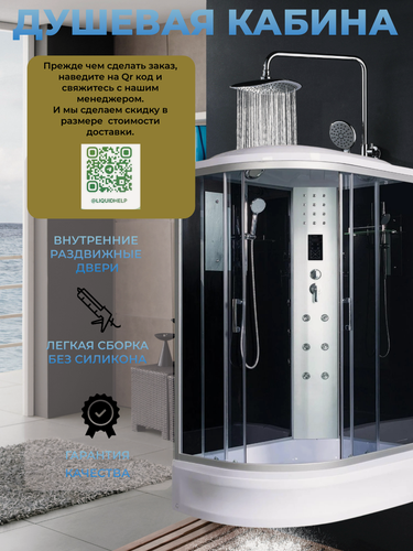 Изображение товара Душевая кабина River Dunay 120/90/24 ТН R