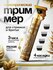 Машинка для стрижки волос, для бритья, современный Премиум класс,...