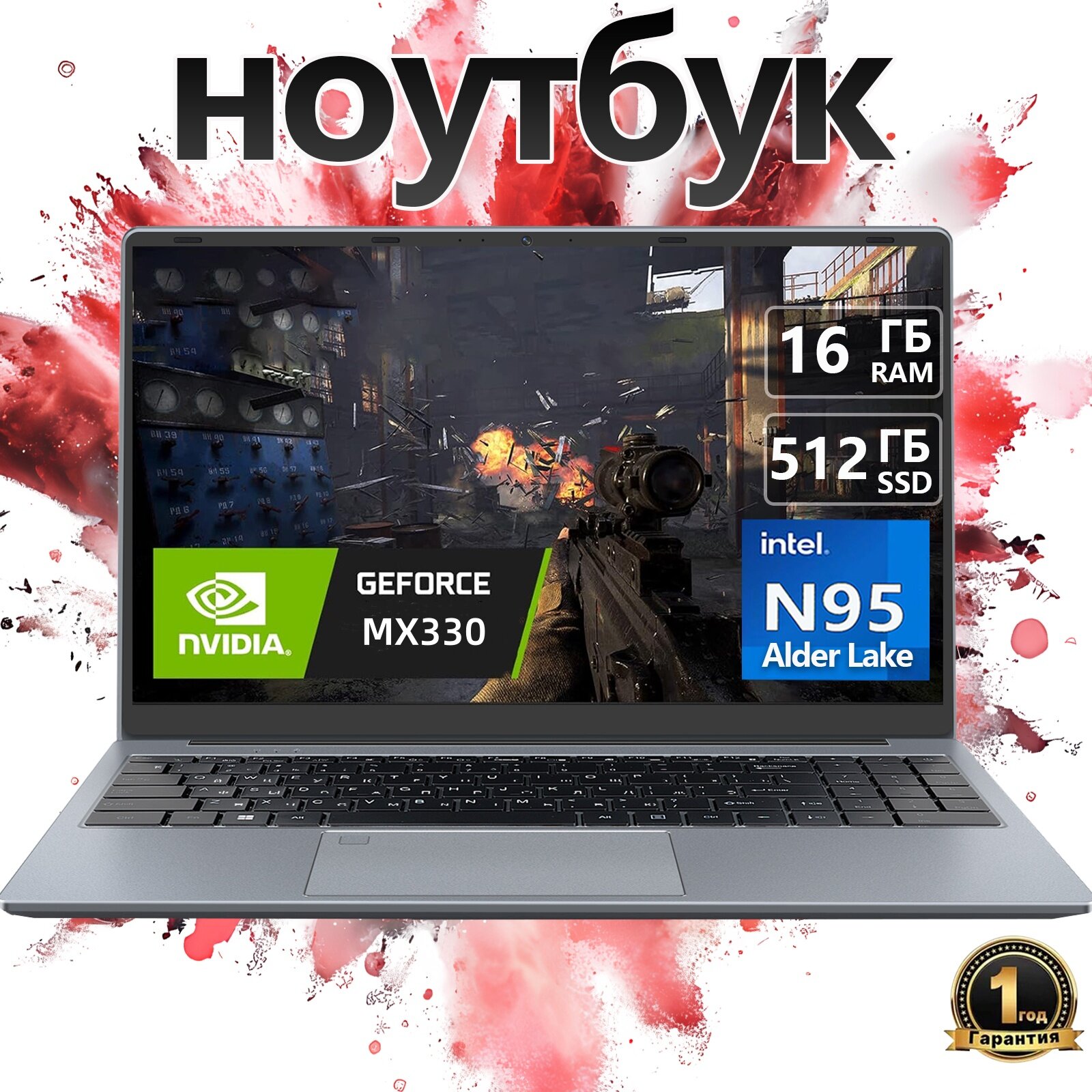 Ноутбук для игр VANWIN, Intel N95, 16ГБ RAM, SSD 512ГБ, NVIDIA GeForce MX330, 1080P Windows Pro