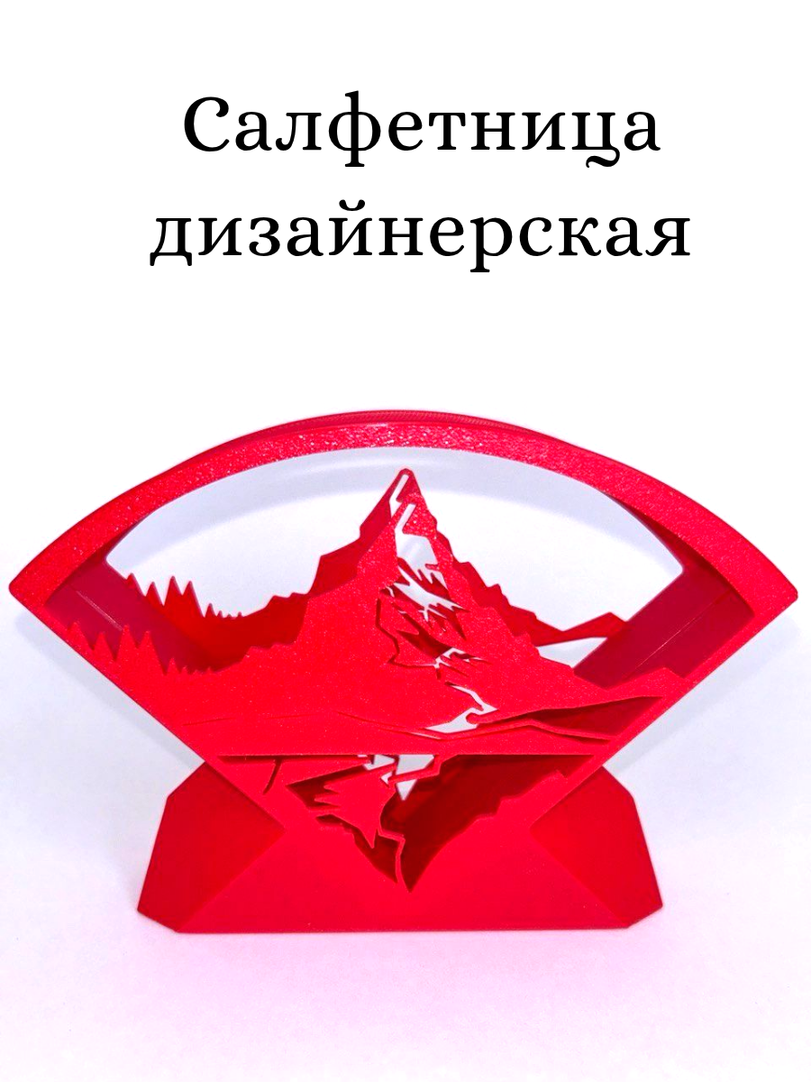 Салфетница для кухни и интерьера из экологичного пластика для бумажных салфеток