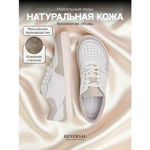 фото Кроссовки reversal, полнота f, размер 39, белый