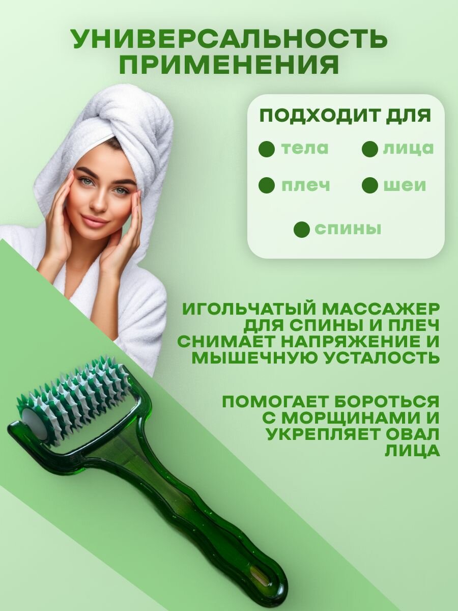 Массажеры Медицинские Массажер Добрый Валик с ручкой (зеленый) колючий для рук, ног, спины и тела Су Джок AAAMED
