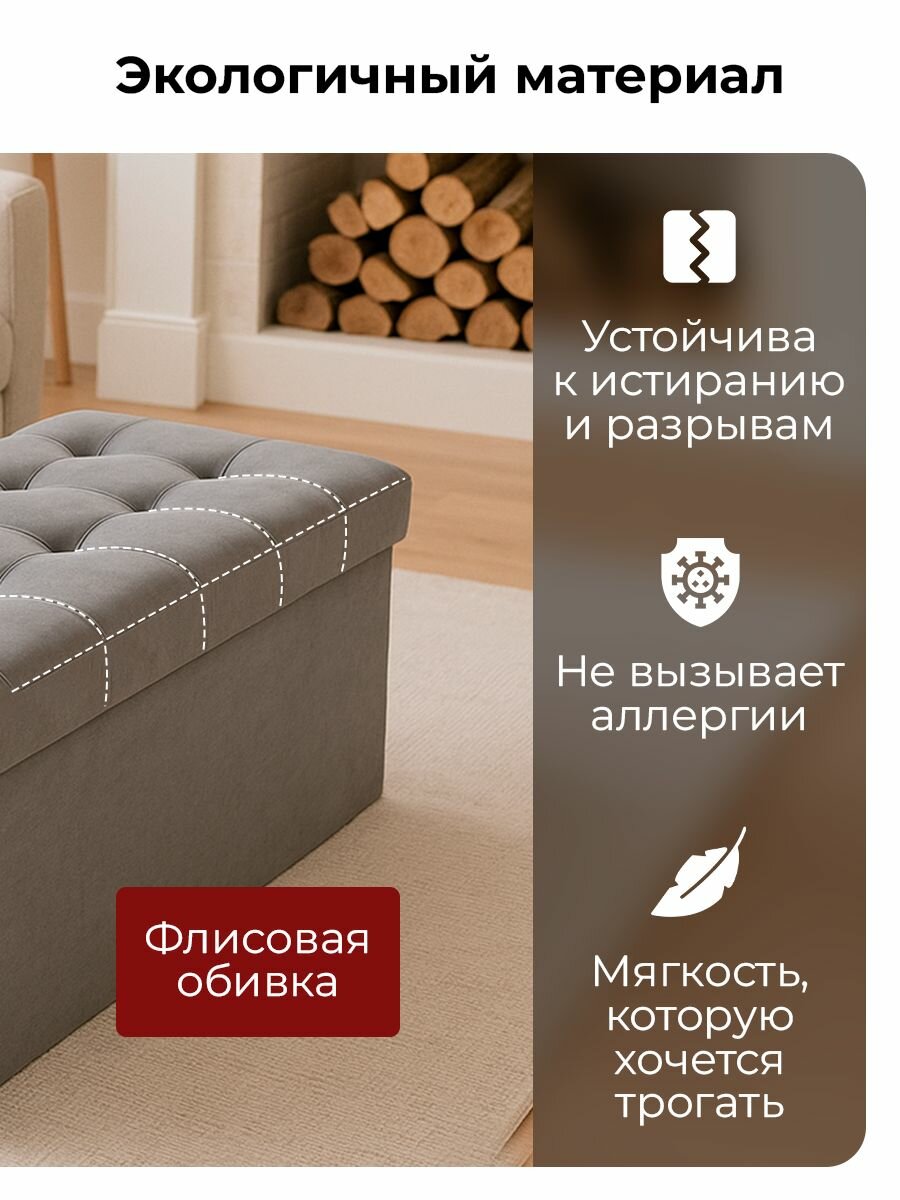 Пуфик Classmark, с ящиком, для прихожей, до 150 кг, светло-серый — фото 1