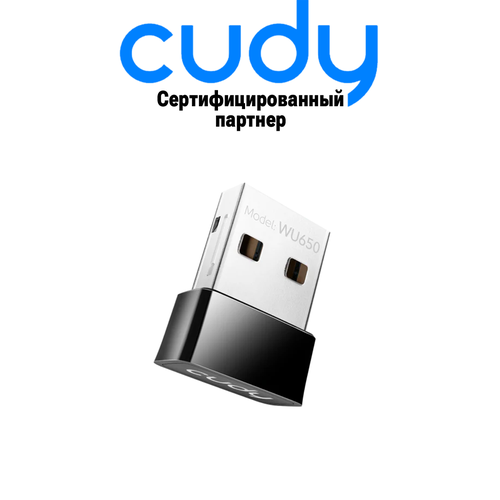 Cudy WU650