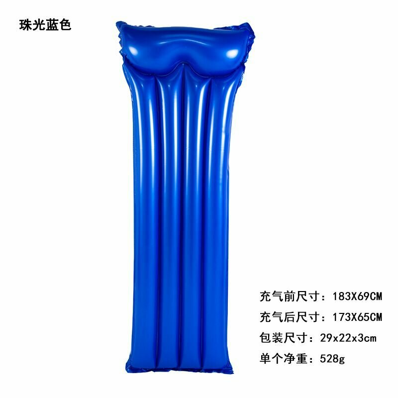 Кровать надувная 20х70 см