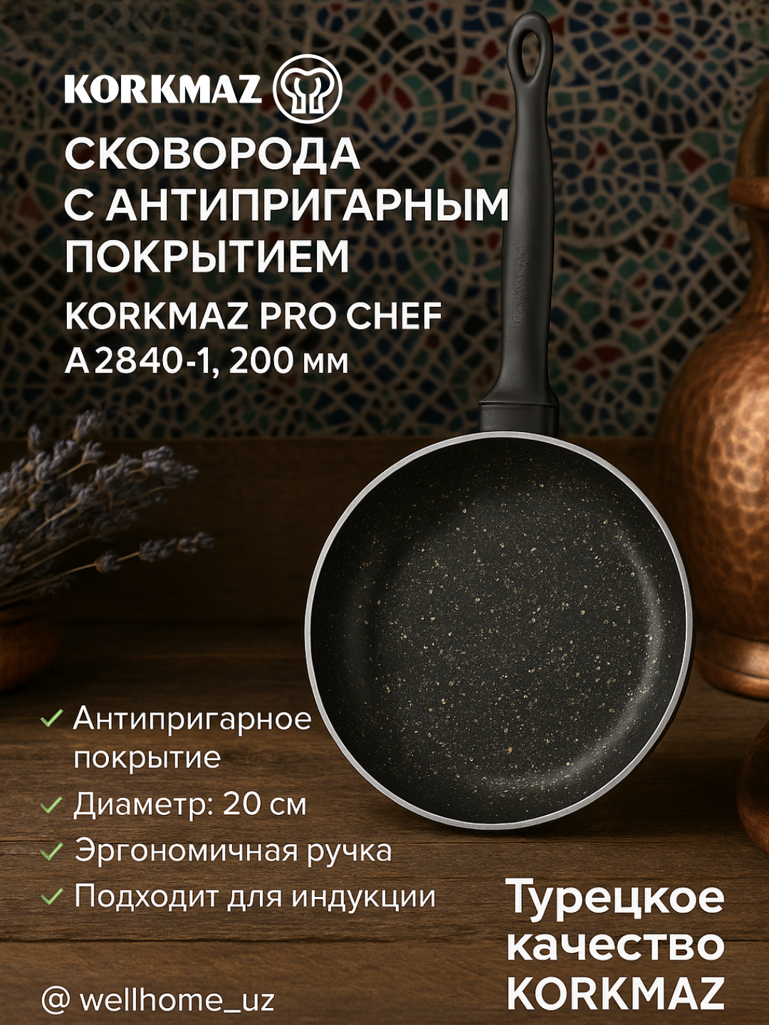 Сковорода Korkmaz "PRO CHEF" A2840-1, алюминий, антипригарное покрытие, диаметр 20 см