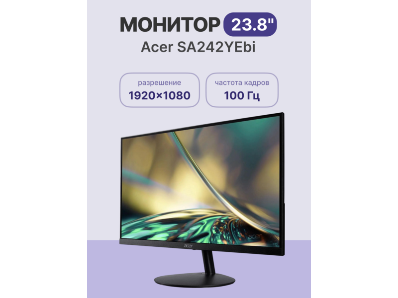 Монитор монитор/ ACER SA242YEbi 23,8', ZeroFrame, Ultra Thin Black, 16:9, IPS, 1920x1080, 1 / 4ms, 250cd, 100Hz, 1xVGA+ 1xHDMI(1.4), FreeSync