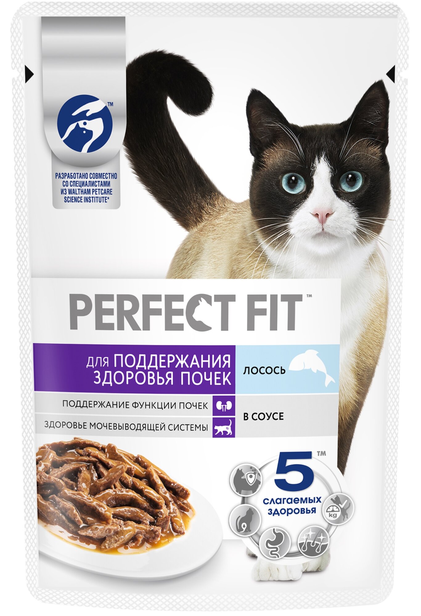 Влажный корм Perfect Fit пауч для кошек для поддержания здоровья почек (кусочки в соусе) Лосось, 75 г х 28 шт. — фото 1
