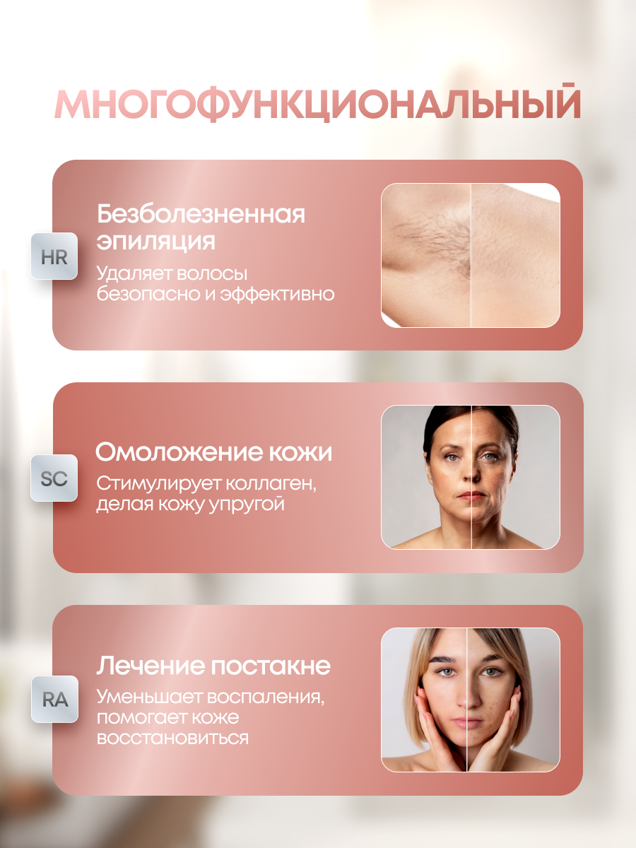 Изображение Профессиональный IPL фотоэпилятор с охлаждением, лазерный, для омоложения, удаления волос на лице, теле и в зоне бикини