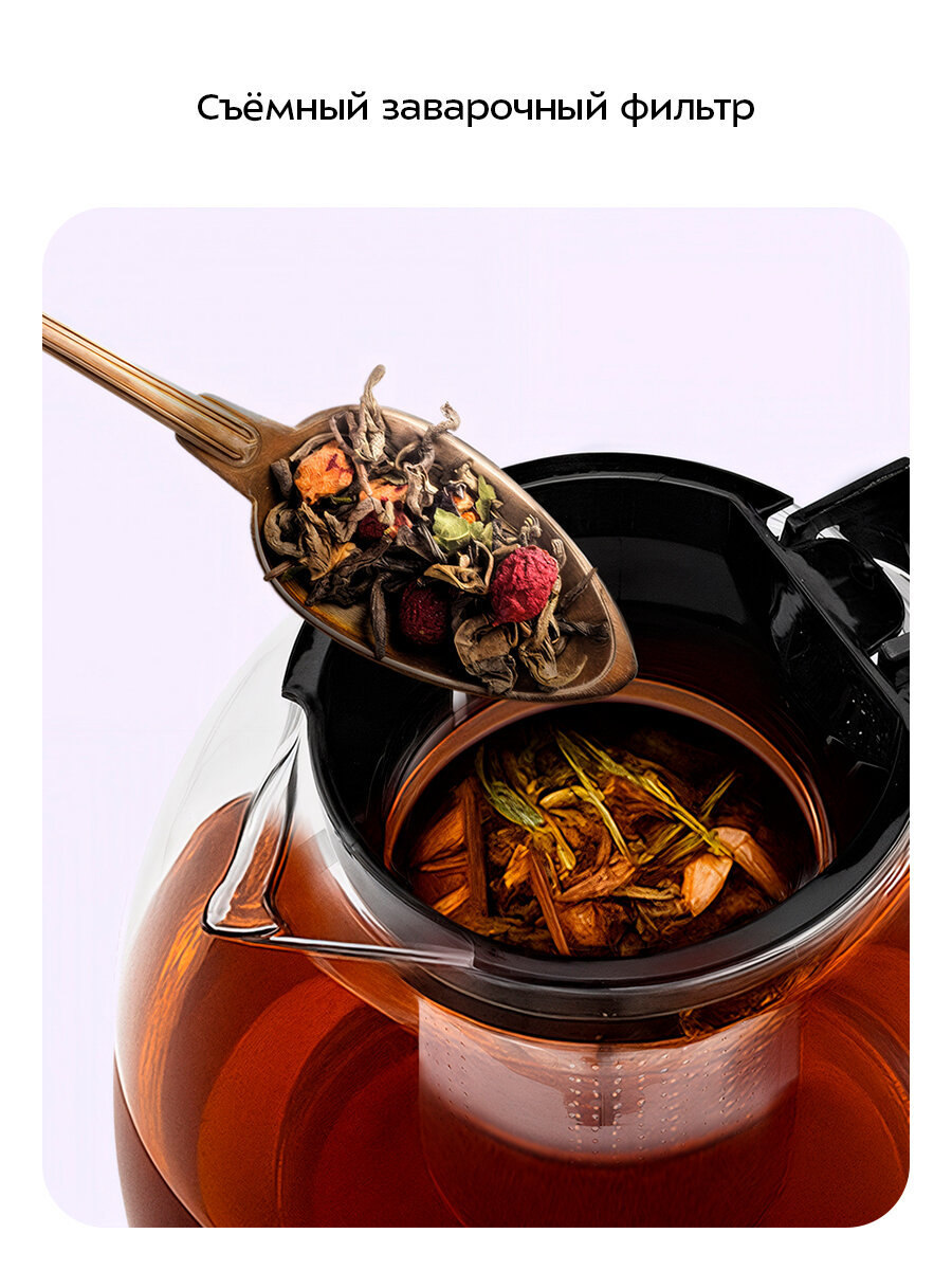 Чайный набор Kitfort КТ-6777 — фото 1