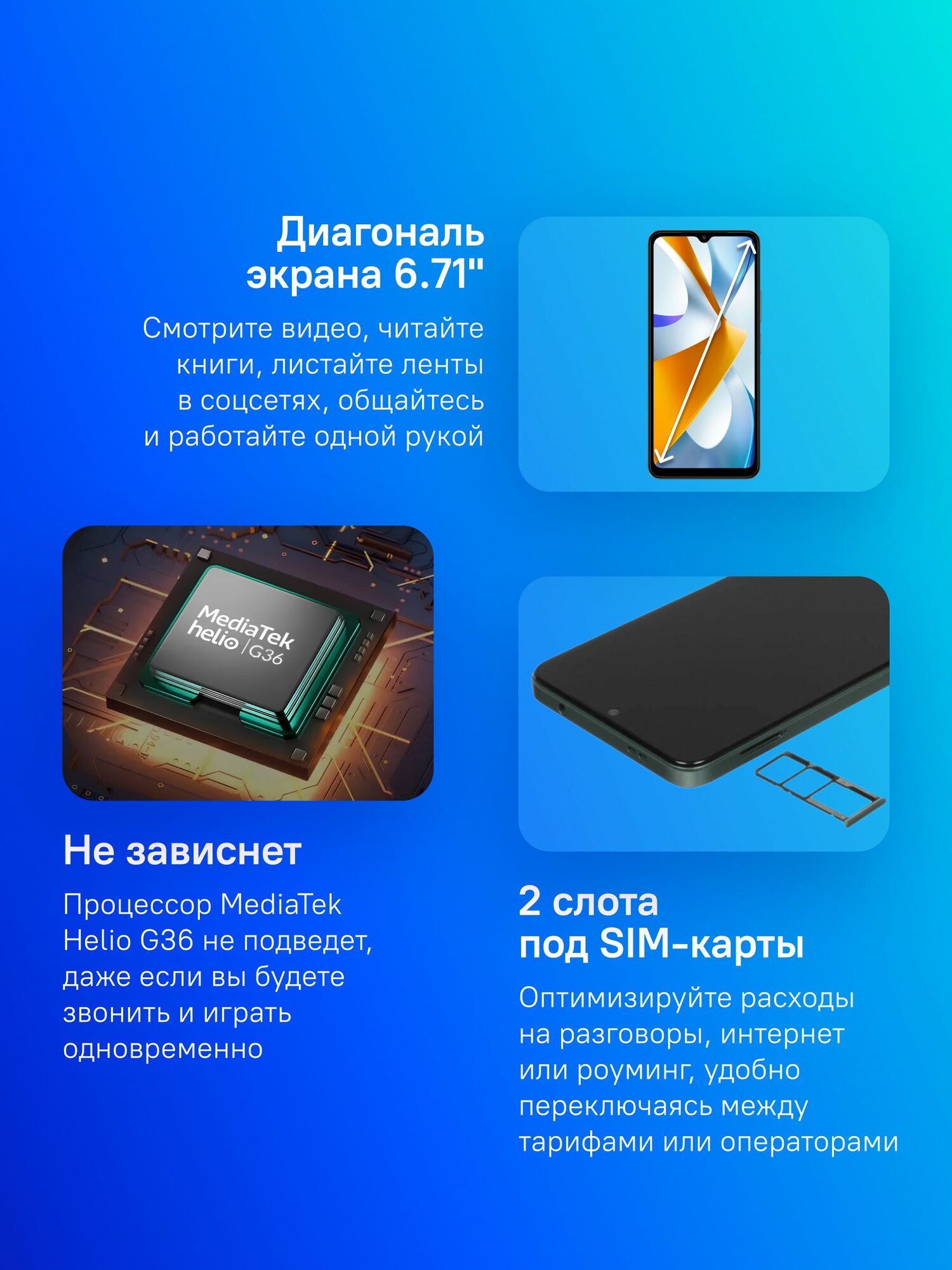 Смартфон Xiaomi Poco C61 128Gb 4Gb зеленый 3G 4G 2Sim 6.71" IPS 720x1650 And14Go 8Mpix 802.11 a/b/g/ — фото 1