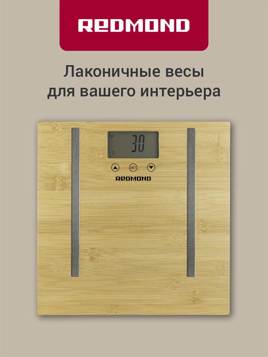Напольные весы REDMOND RS-746, точность до 100 г, до 180 кг.