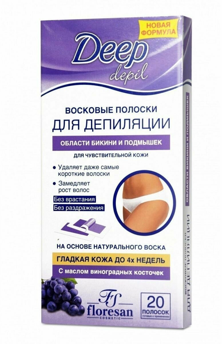Флоресан Полоски восковые для депиляции бикини подмышек 20 штук
