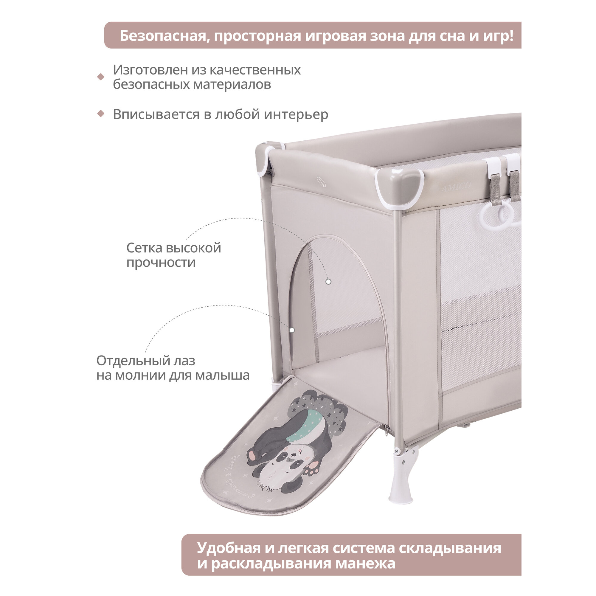 Изображение Манеж кровать детский JOVOLA AMICO, для новорожденных с матрасом и москитной сеткой, складной, 2 уровня, светло-серый