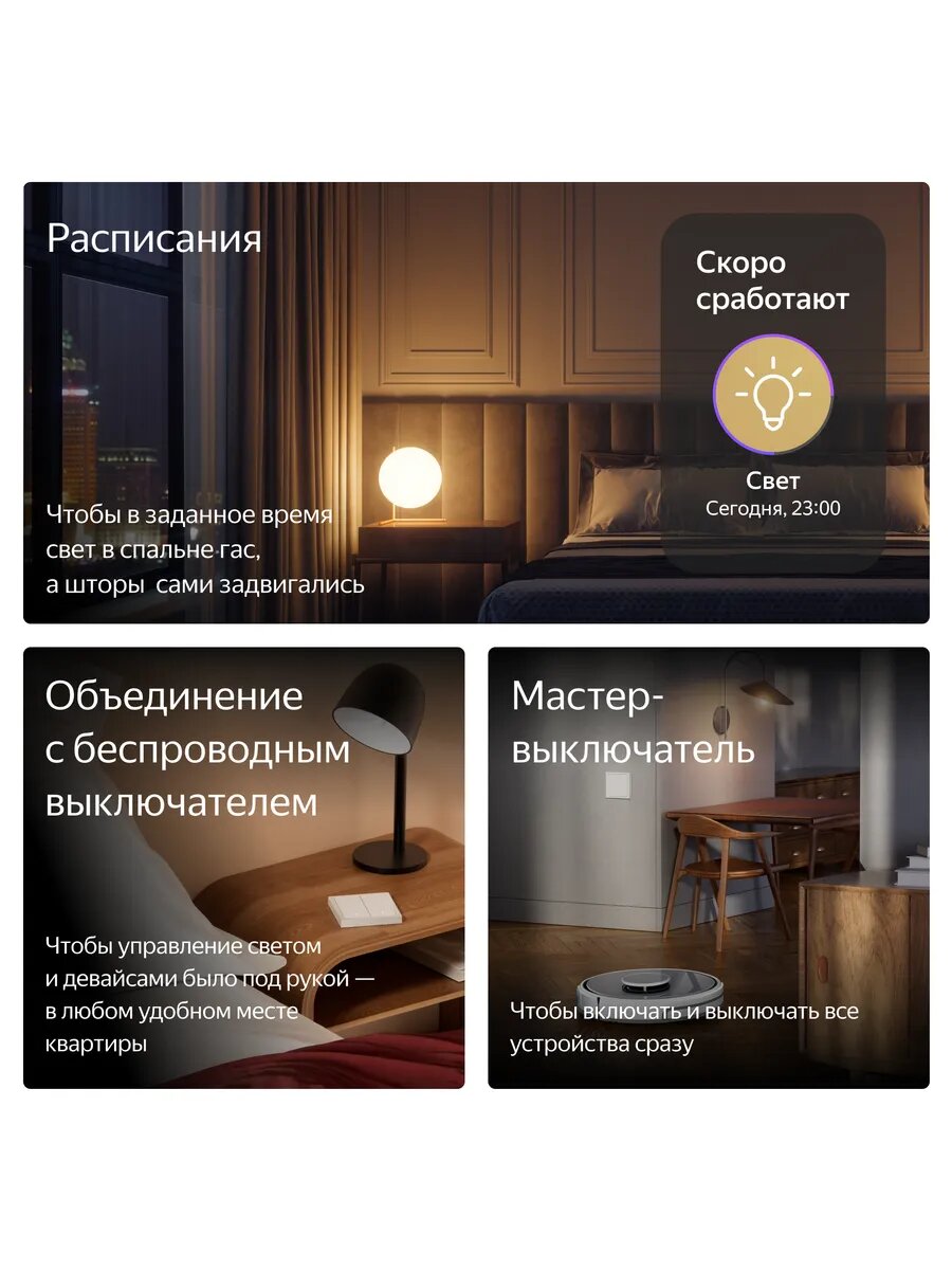 Вечерний ритуал: родители читают ребенку книгу при мягком свете ночника