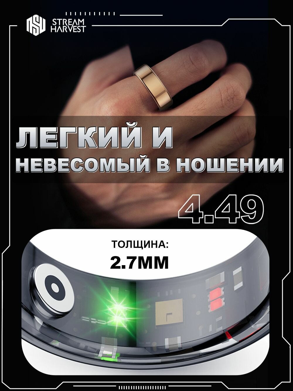 Умное кольцо. Фитнес-кольцо с дисплеем и беспроводной зарядкой. Размер 8 - чёрный. — фото 1
