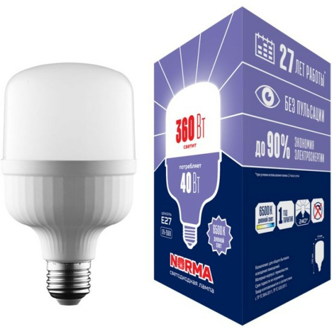 Лампа Volpe LED-M80 E27 холодный белый свет 40Вт
