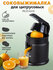 Соковыжималка для цитрусовых электрическая VLK PROFI-4500 / 350 В...