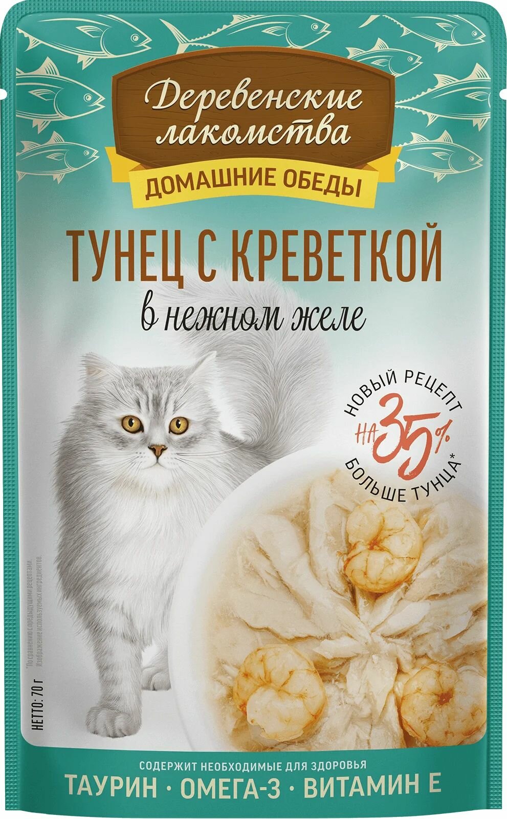 Деревенские лакомства д/кош пауч Тунец с креветкой в нежном желе 70г