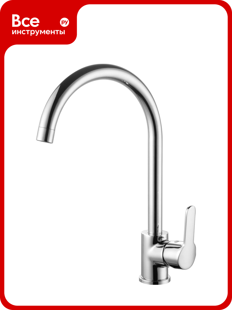 Смеситель для кухни LATUNO L10412  EAN 1600000797574