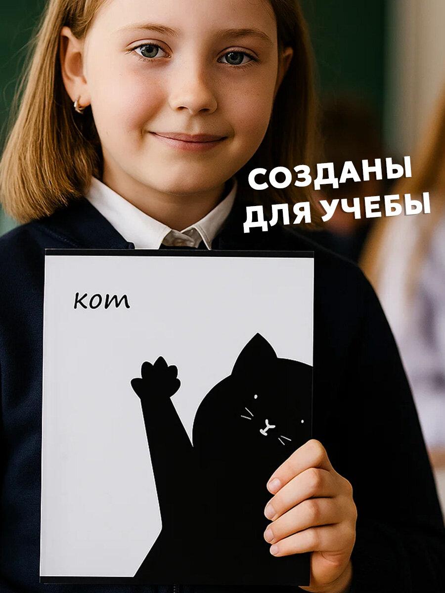 Комплект тетрадей 5 штук Calligrata "Кот" в линию, 48 листов — фото 1