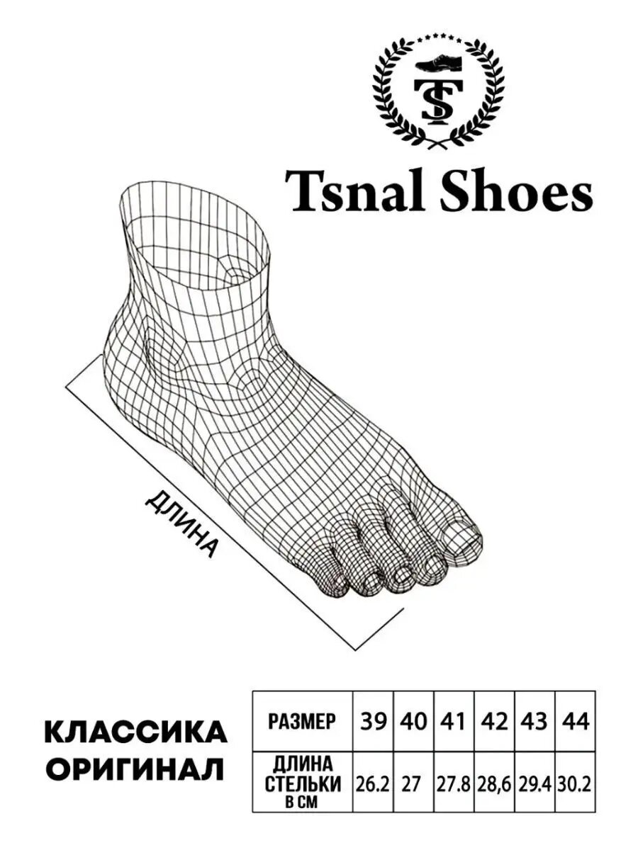 Туфли TSNAL Весна-Лето 2026, размер 40, черный — фото 1