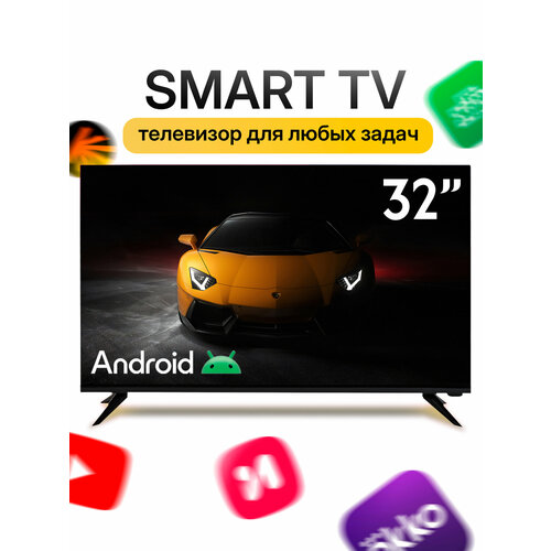 Телевизор SMART TV HD диагональ 319 разрешение HD Android TV черный 12000₽