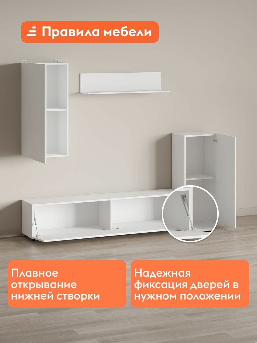 Гостиная комплект Тайлер ТВ-тумба, тумба, настенная полка, Белый — фото 1