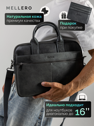 Изображение товара Сумка мужская из натуральной кожи, сумка для ноутбука, портфель кожаный MELLERO