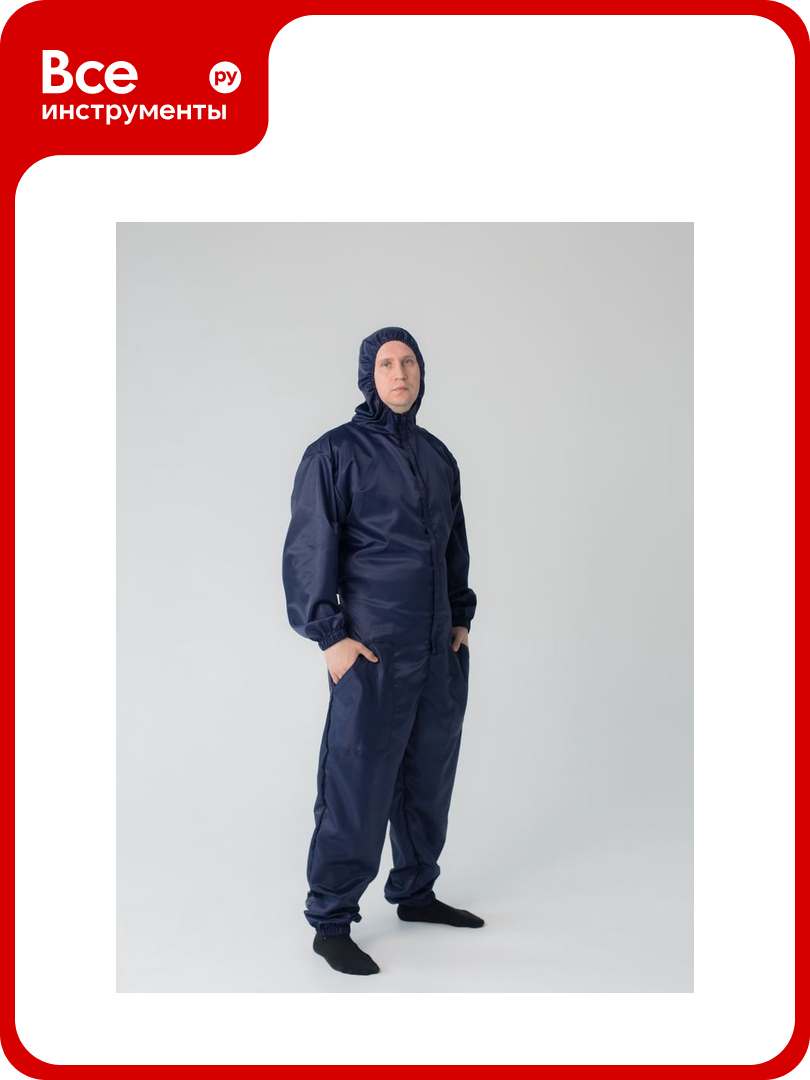 Малярный многоразовый комбинезон Смелый Каспер синий размер XL/52-54 рост 182-188 76543