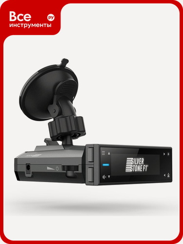 Изображение товара Радар-детектор SilverStone F1 Sochi PRO УТ000014591, мультидиапазонный с 360° охватом, защита от перегрева, питание