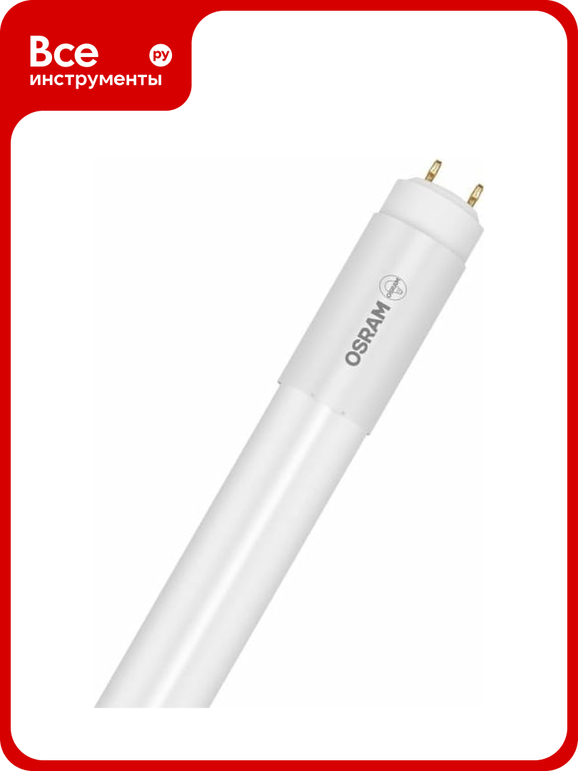 Светодиодная лампа Osram ST8V-1.2M 18SW/765 230VAC DE 25x1 4058075710054