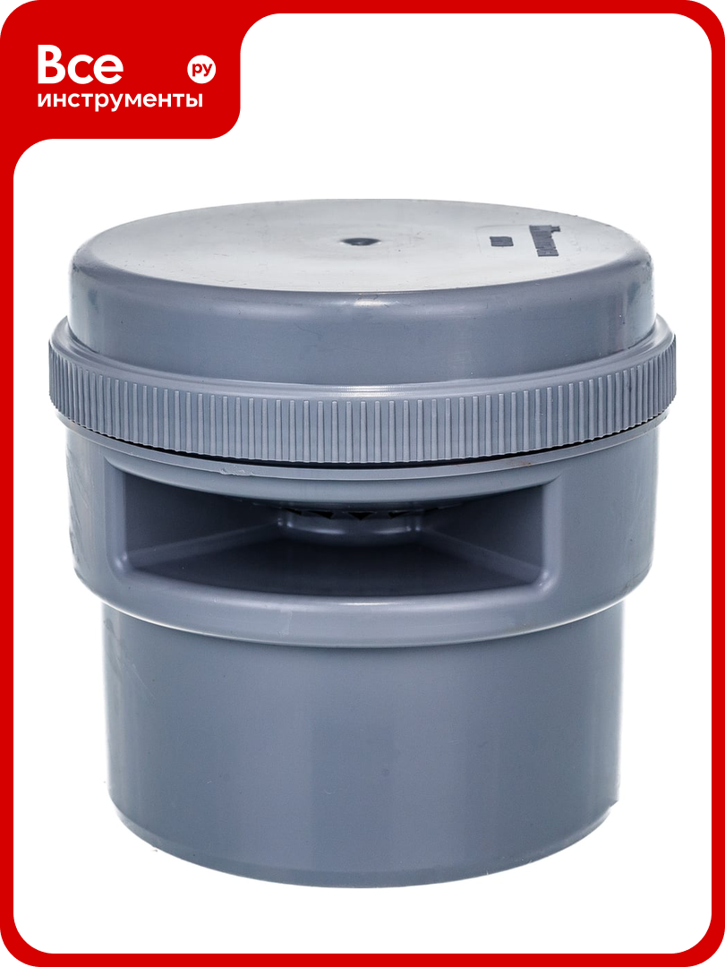 Аэратор (воздушный клапан) PRO AQUA COMFORT d110 950110